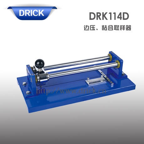 DRK114D邊壓、粘合取樣器 拷貝.jpg